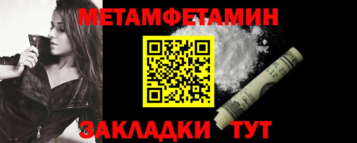 Жуковский  Amphetamine  Вход с VPN  KRAKEN   Амфетамин Premium 