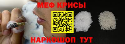 прущие крисы Кунгур