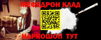 COCAINE Кулебаки