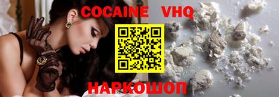 COCAINE Кулебаки