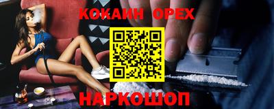 COCAINE Кулебаки