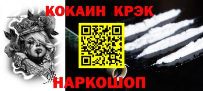 прущие крисы Кунгур
