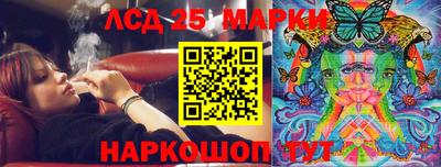 прущие крисы Кунгур