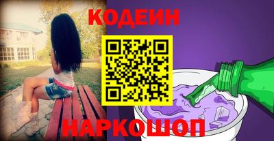 прущие крисы Кунгур