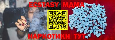 прущие крисы Кунгур