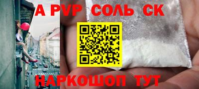 COCAINE Кулебаки