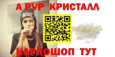 прущие крисы Кунгур