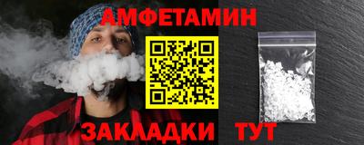 прущие крисы Кунгур