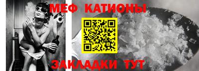 прущие крисы Кунгур