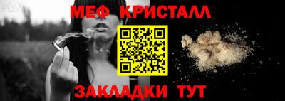 прущие крисы Кунгур