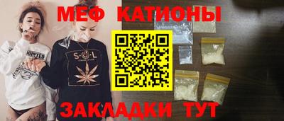 COCAINE Кулебаки