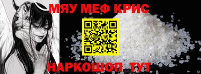 COCAINE Кулебаки
