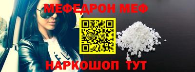 прущие крисы Кунгур