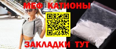 COCAINE Кулебаки