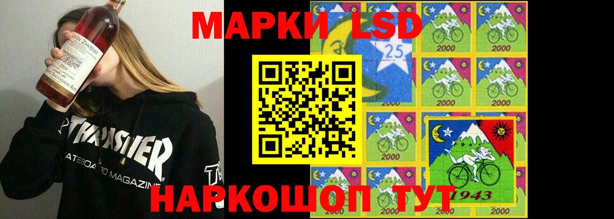КОКАИН Жуковский