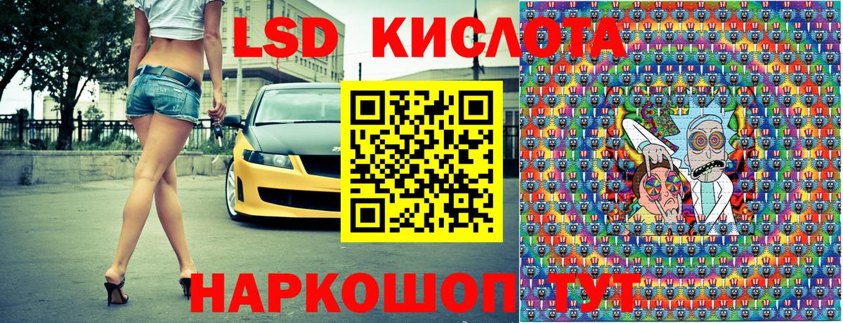 Марки 25I-NBOMe 1,5мг  закладка  Вход с VPN  Жуковский  Марки 25I-NBOMe 1,5мг 